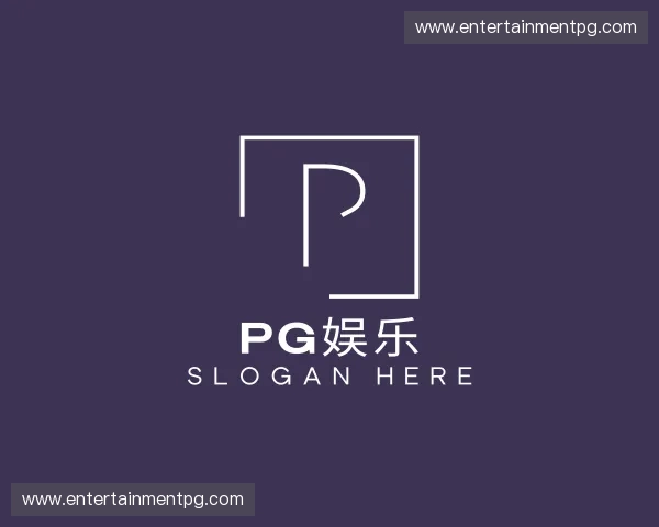 关于PG娱乐官网